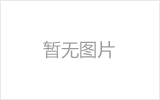梧州网架加工之几种常见网架的安装方法